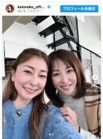 （写真左から）立河宣子、かとうれいこ　※「かとうれいこ」インスタグラム