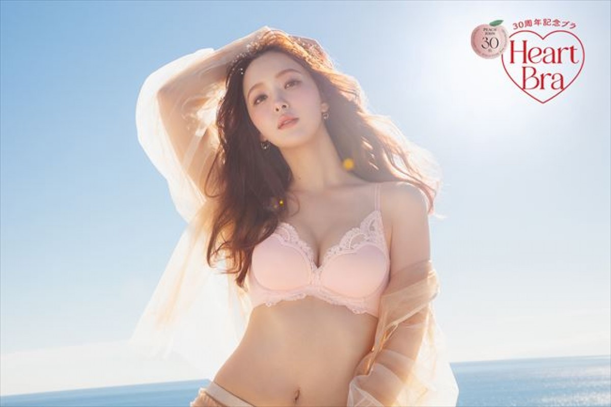 20240214 藤田ニコル