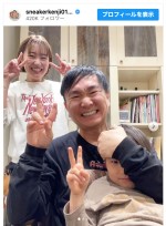 山内健司、息子と一緒に美容院へ　※「山内健司（かまいたち）」インスタグラム