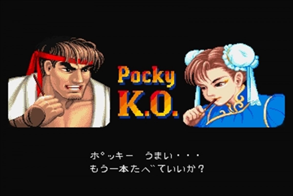 狩野英孝、『Street Fighter II POCKY EDITION』に新キャラ“EIKO”として登場　オリジナル必殺技も！