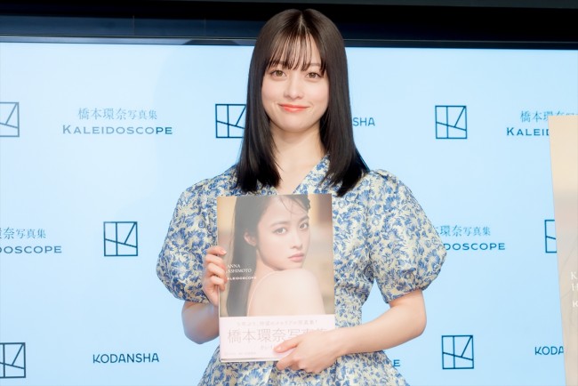 【二次使用不可】橋本環奈写真集『カレイドスコープ』発売記念会見　20240209