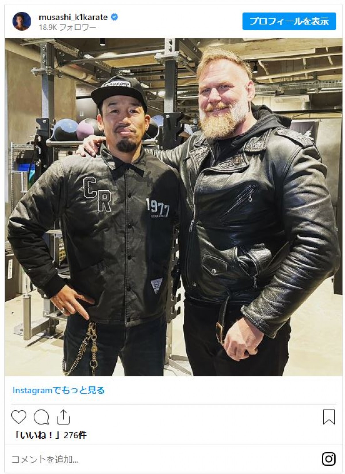 日本が熱狂した90～00年代格闘技ブーム！　K-1＆PRIDE人気選手たちの現在