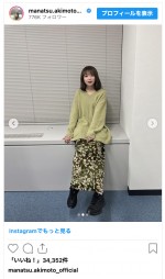 髪をロングボブにした秋元真夏　※「秋元真夏」インスタグラム