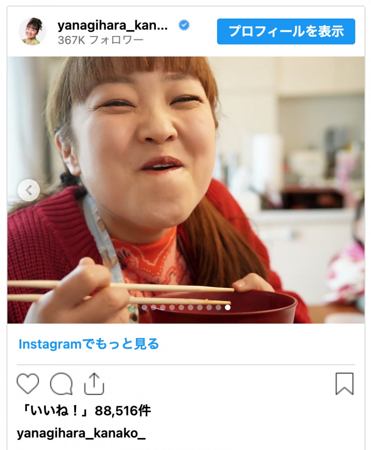 柳原可奈子、脳性まひの4歳長女＆1歳次女と「早めのひな祭り」開催　手作りメニューにも反響「愛情たっぷり」