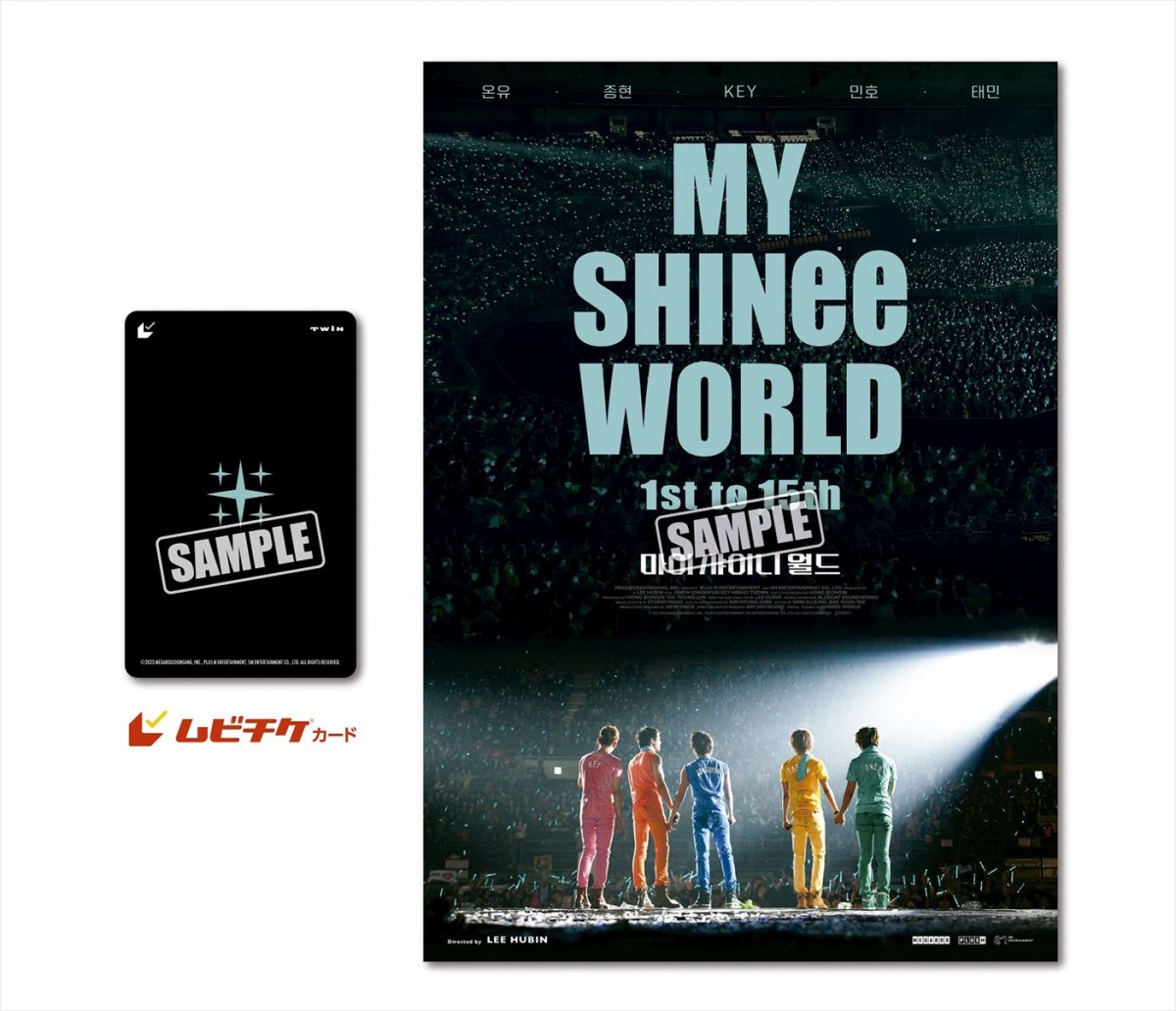 SHINeeがファンへの思いを語る！　デビュー15周年SPコンサートムービー、予告編解禁