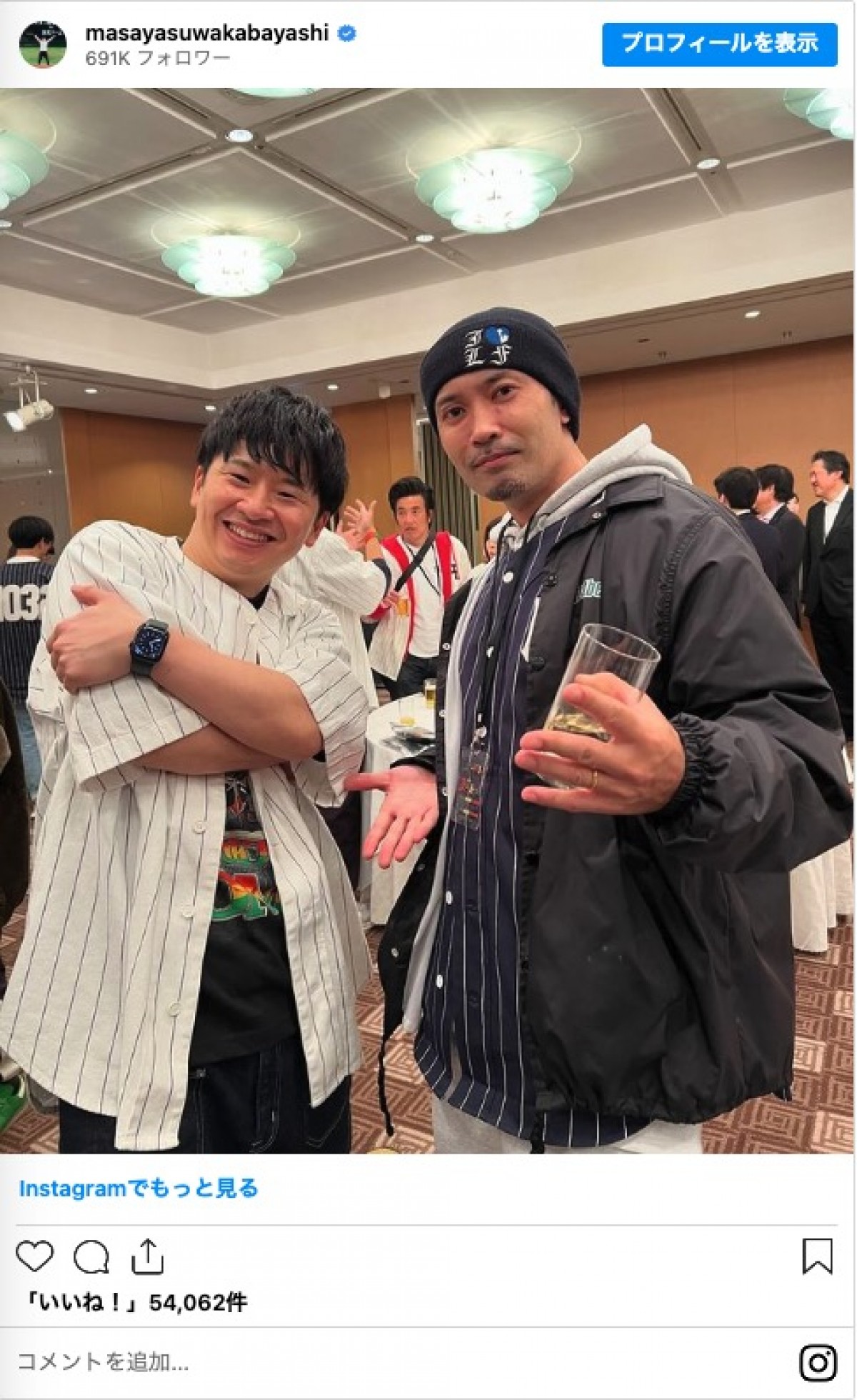 オードリー若林正恭、東京ドーム公演の記念ショット複数公開「テンション上がりすぎてて全然覚えてない」