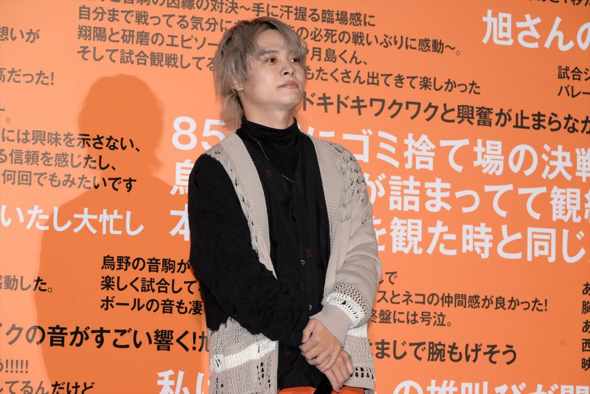 『劇場版ハイキュー!!』38億円越えの特大ヒット！　烏野高校キャストが喜びを語る