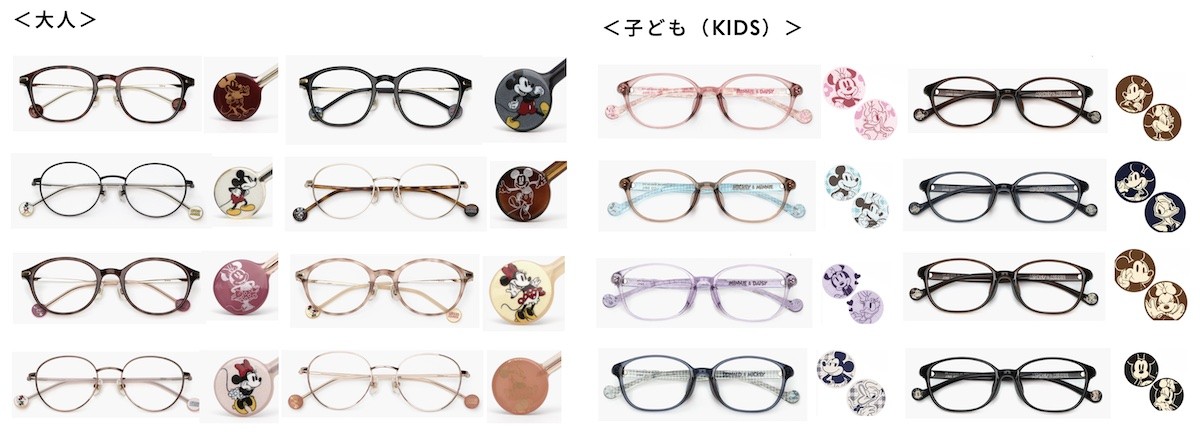 240301_JINS／Disneyモデル