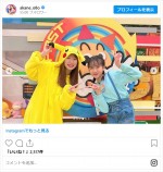 高柳明音、ピカチュウ着ぐるみがかわいすぎ　※「高柳明音」インスタグラム