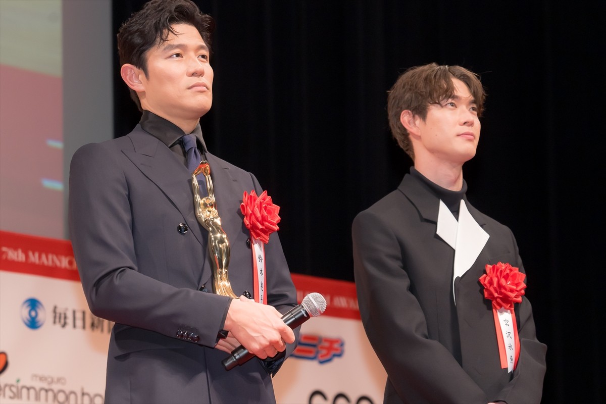 鈴木亮平＆宮沢氷魚、『エゴイスト』でそろって男優主演賞＆男優助演賞を受賞「最高です」＜毎日映画コンクール＞