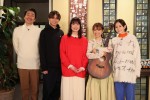 ドラマ『厨房のありす』より（左から）大森南朋、永瀬廉、門脇麦、主題歌を担当したmiwa、前田敦子