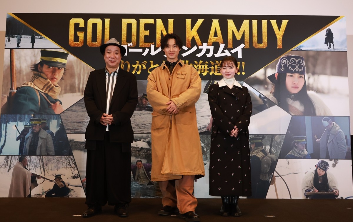 映画『ゴールデンカムイ』山崎賢人と山田杏奈がロケ地へ凱旋！　北海道・鈴木知事も続編熱望