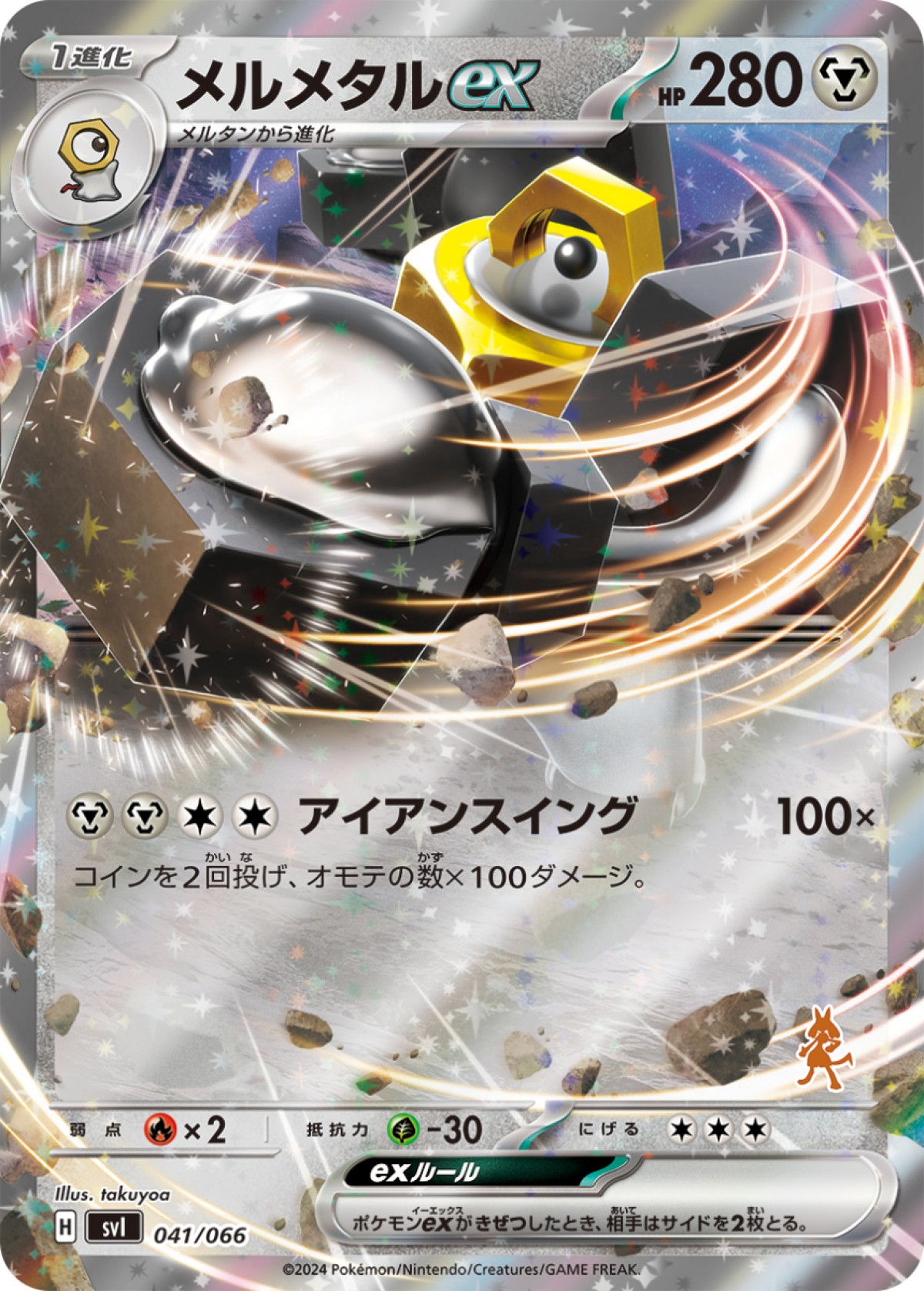 20240205「ポケモンカードゲームスカーレット＆バイオレットバトルアカデミー」＆「ポケモンカードゲームスカーレット＆バイオレットいつでもどこでも バトルアカデミー」