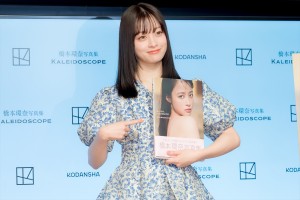 橋本環奈、写真集『カレイドスコープ』発売記念会見に登場