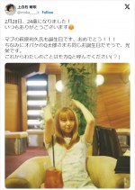 【写真】上白石萌歌、金髪ショット披露！