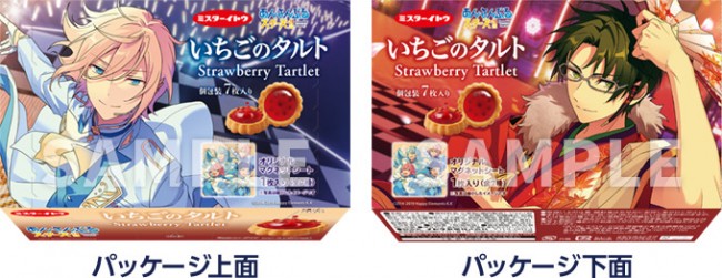 写真）『あんスタ』×「ローソン」がコラボ！ フィルム風カードや