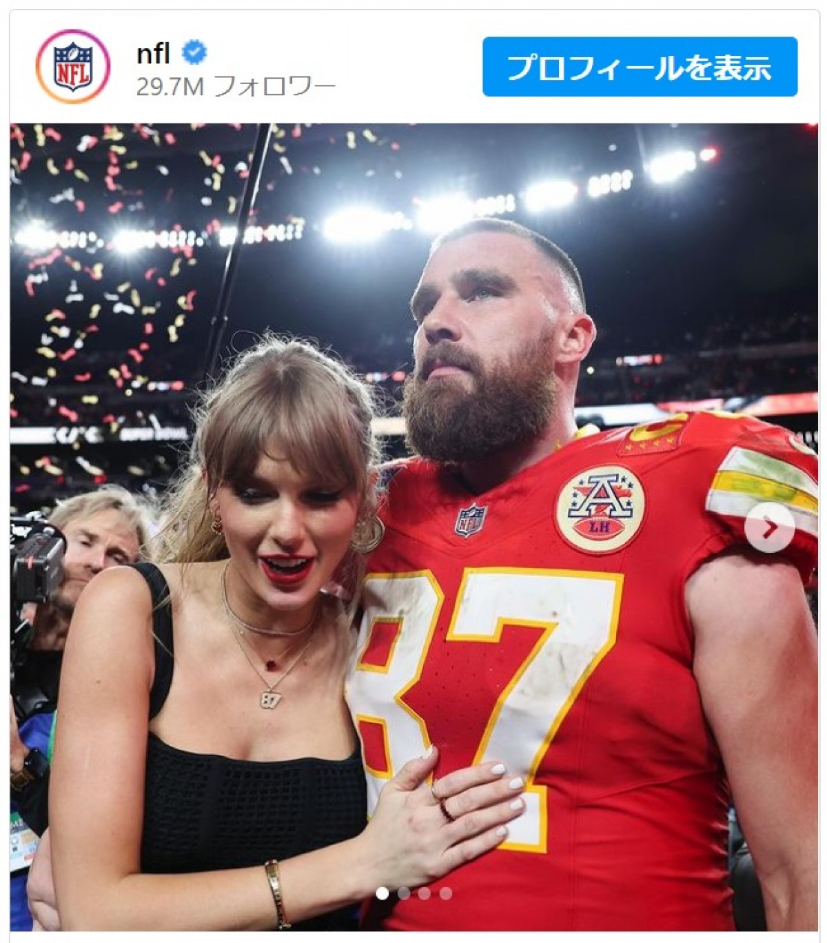 テイラー・スウィフト＆トラビス・ケルシー、スーパーボウルでラブラブ　※「NFL」公式インスタグラム