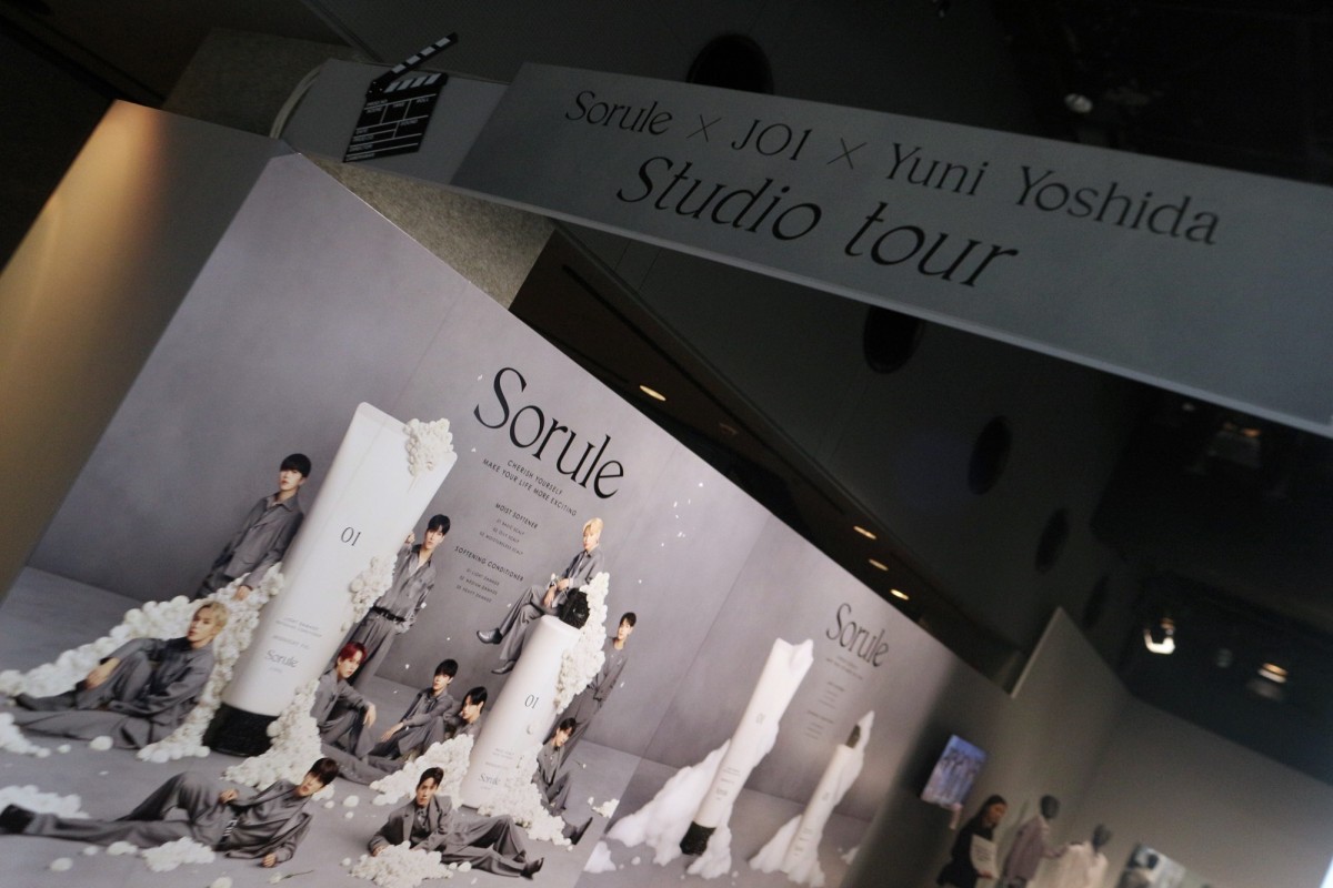 20240215 「Sorule Museum」JO1
