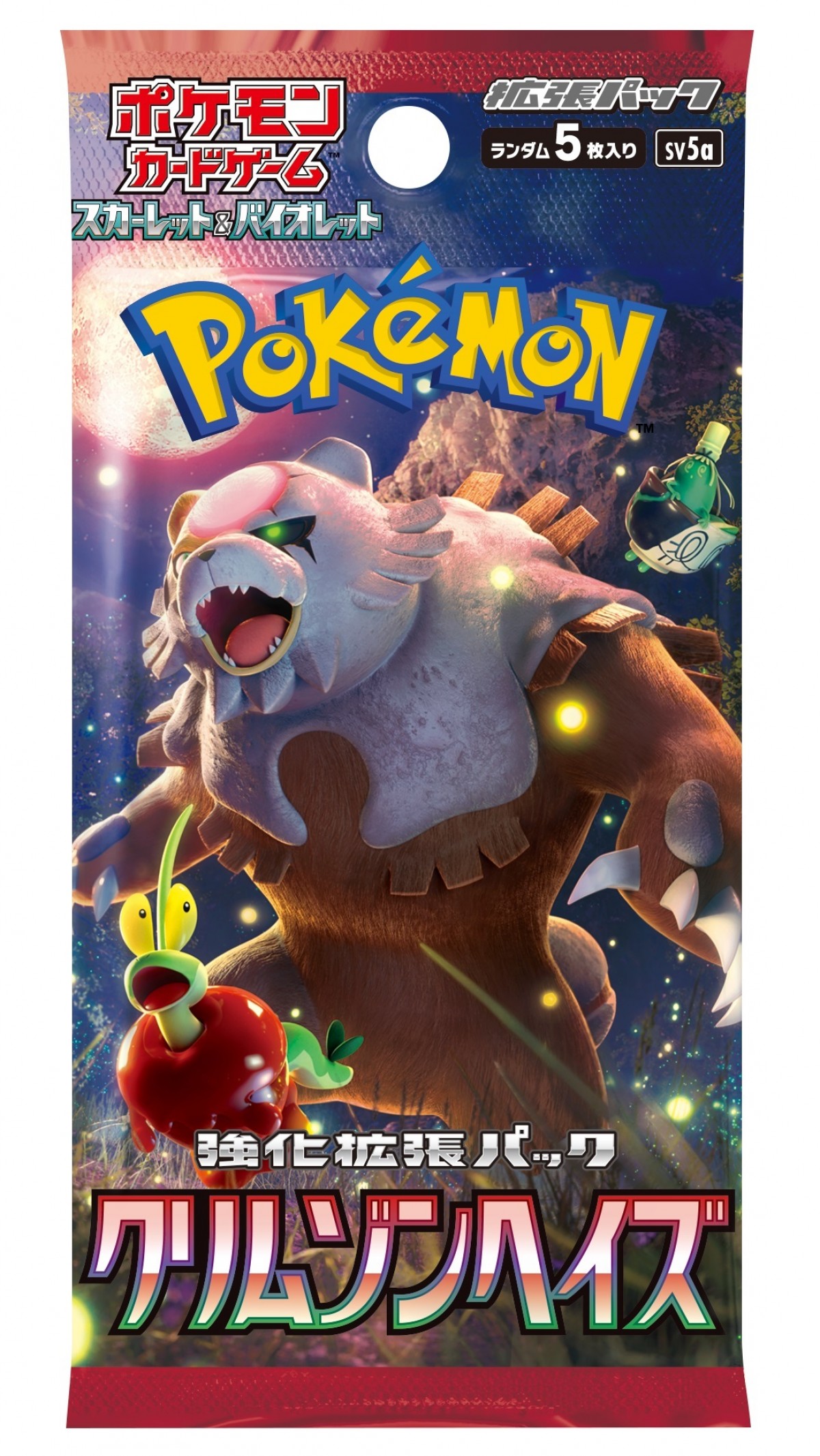 220240219 ポケカ