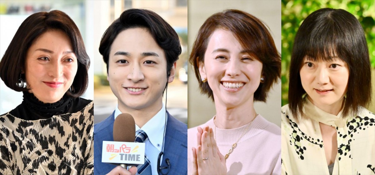 金曜ドラマ『不適切にもほどがある!』第8話にゲスト出演する(左から)宮下今日子、小関裕太、紺野まひる、遠山景織子