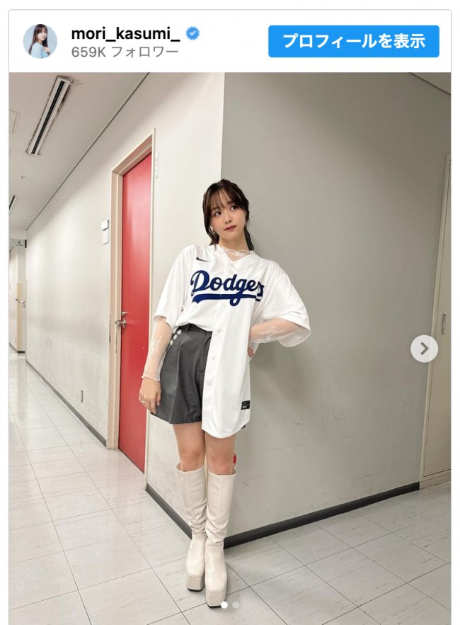 森香澄、かわいすぎるユニフォーム姿 ※「森香澄」インスタグラム
