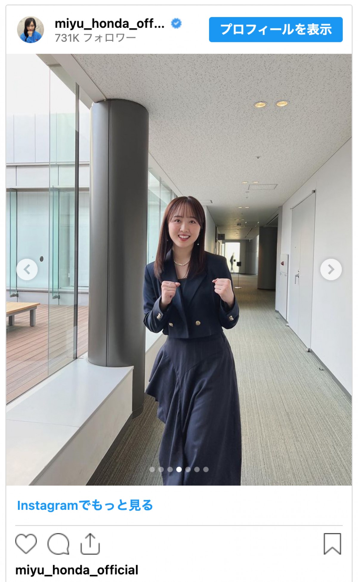 本田望結、フォーマルな雰囲気の近影に絶賛集まる「綺麗な大人の女の人になった」