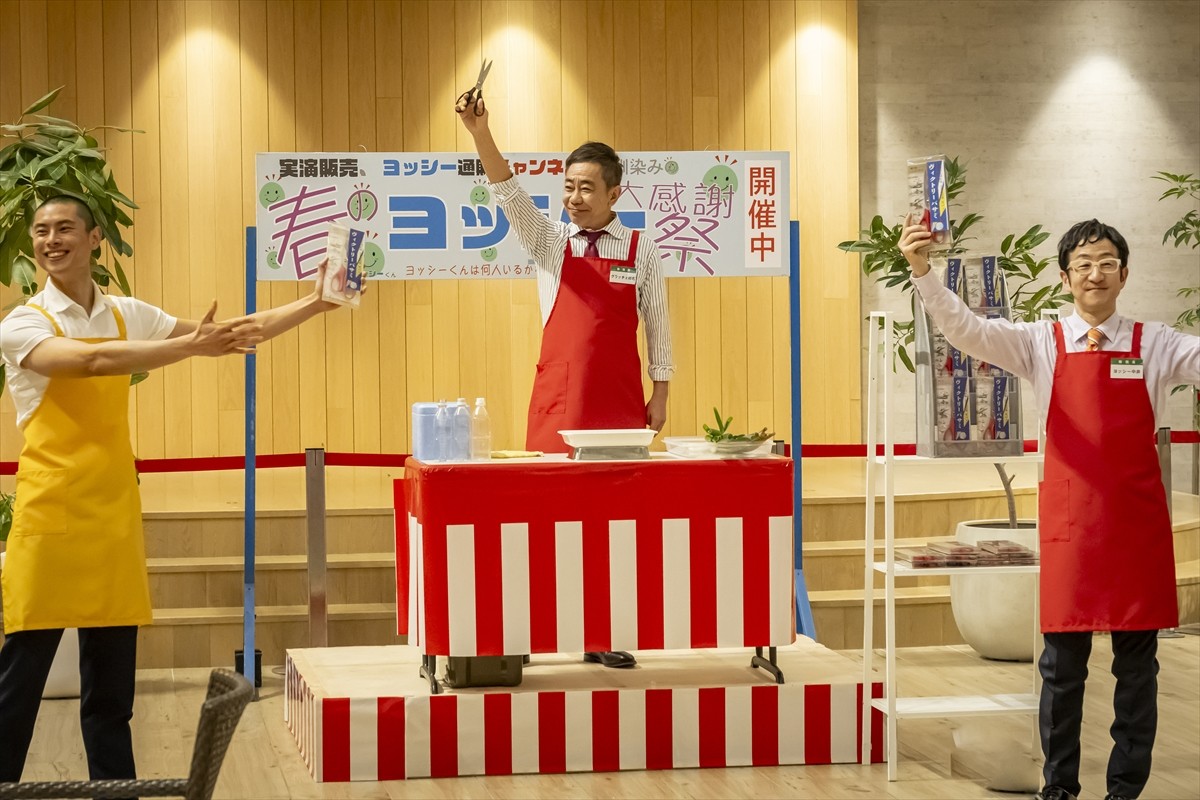 『春になったら』“雅彦”木梨憲武、最後の実演販売に称賛の声続々「最高にかっこいい」