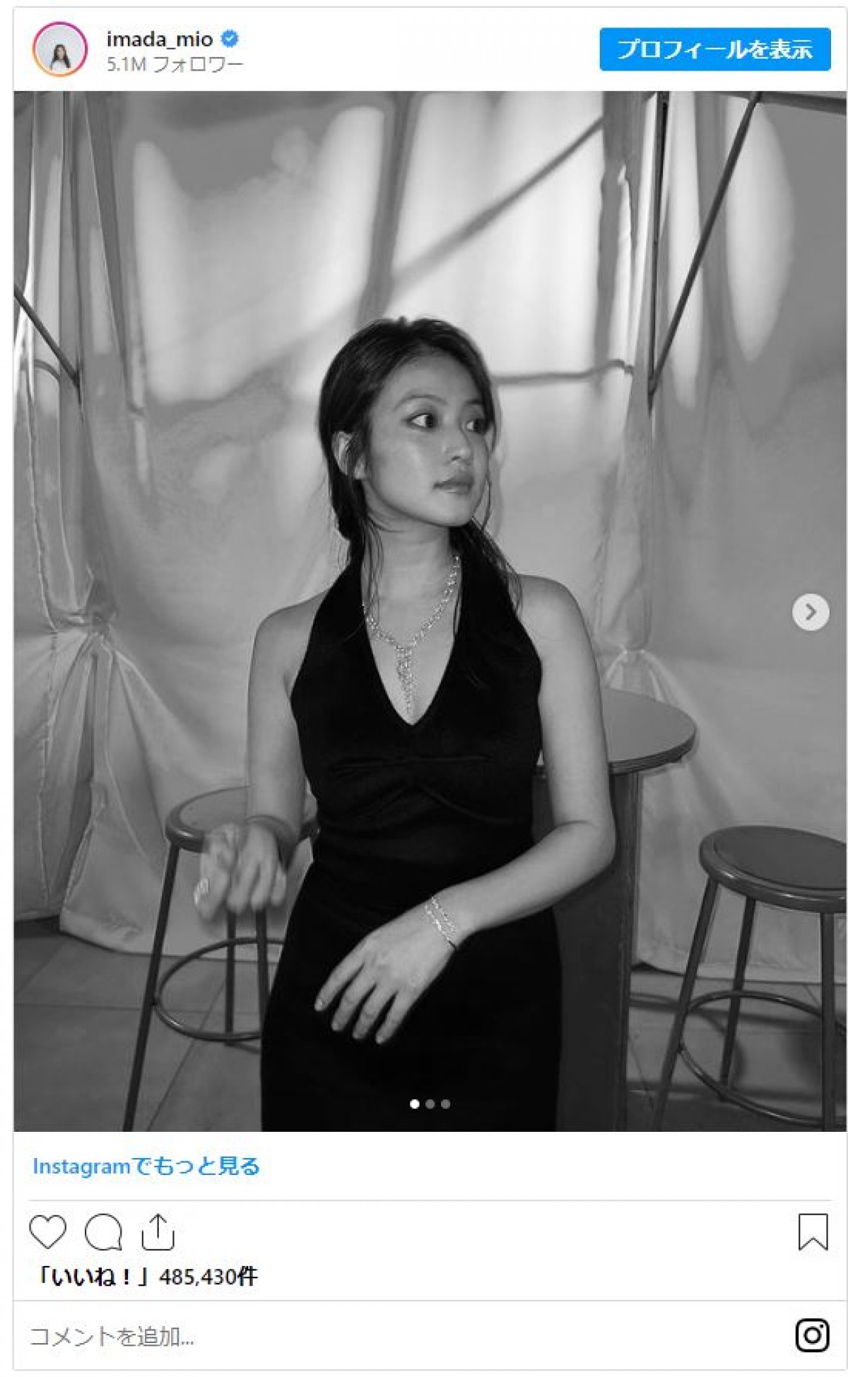 今田美桜が本日27歳に　ほろ酔い姿からかれんな制服姿まで　かわいすぎるインスタをチェック！