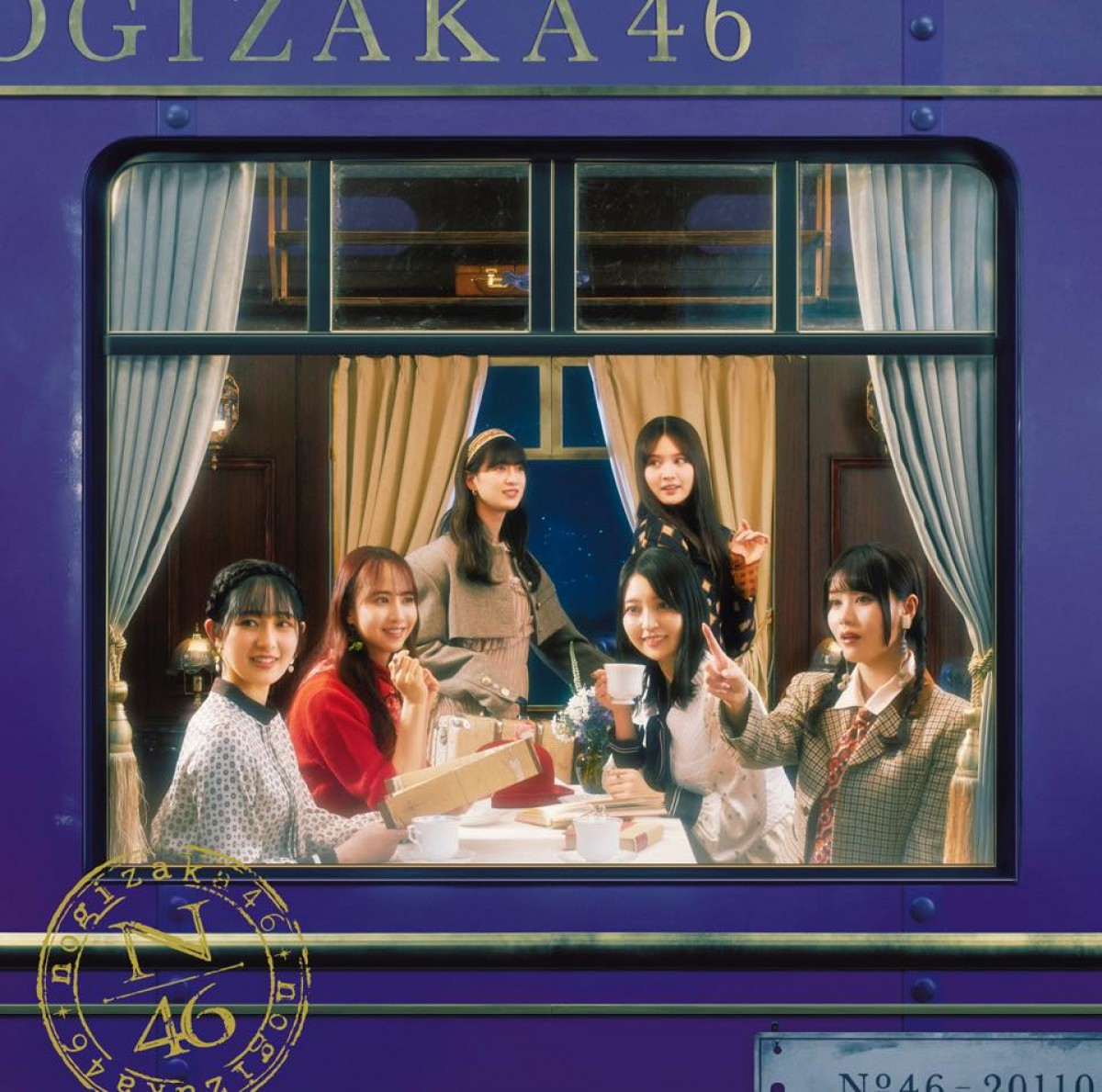 乃木坂46「チャンスは平等」ジャケット写真公開　卒業の山下美月が「次の旅に向けて列車を降りる」