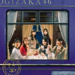 乃木坂46、35枚目シングル「チャンスは平等」ジャケット写真（通常盤）