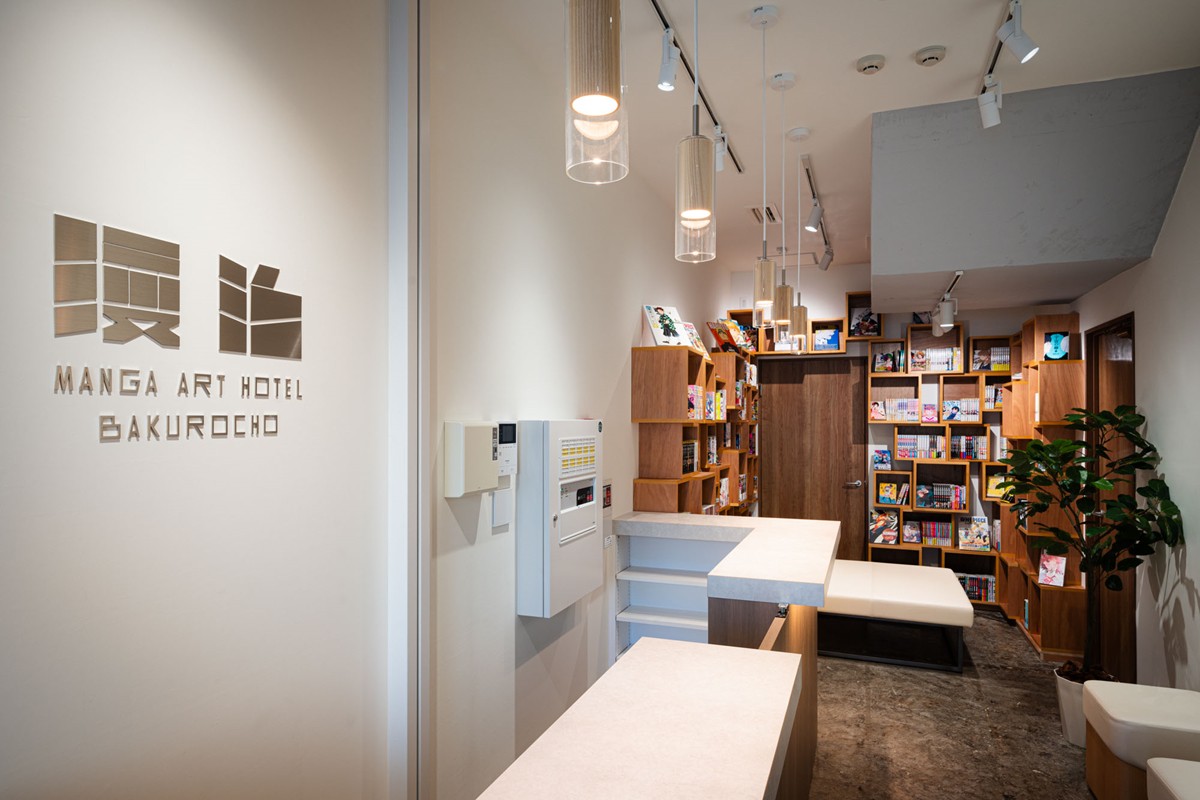 20230318「MANGA ART HOTEL， BAKUROCHO」