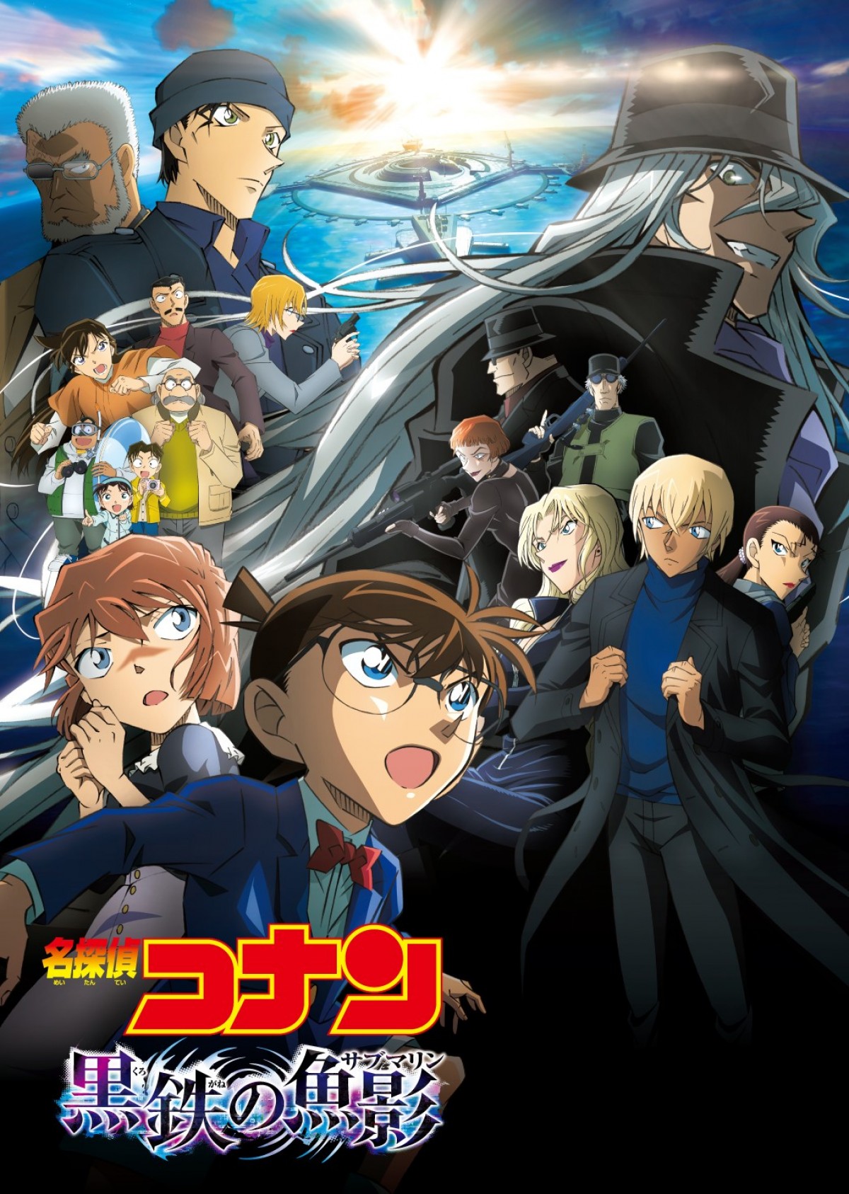 劇場版『名探偵コナン』シリーズ歴代興行収入ランキングTOP3　第1位はキッド・コナン・平次の三つ巴お宝争奪バトル