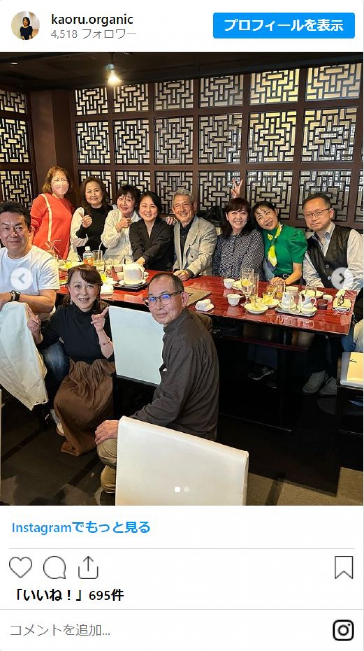 大人気ドラマの恋人、夫婦らが再会！　『あすなろ白書』に『金八』『テセウスの船』も