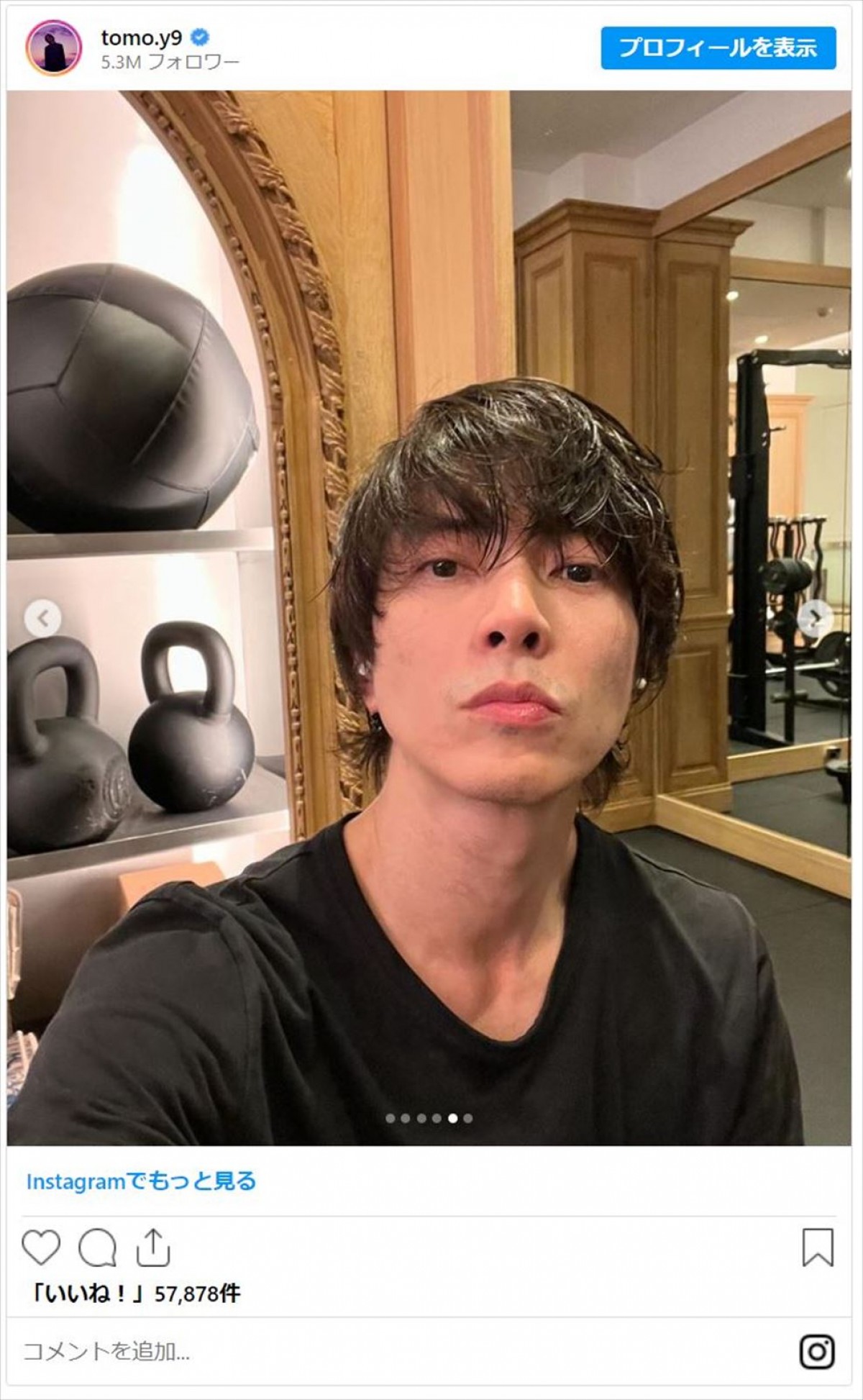 山下智久、パリでのプライベート感マシマシなショットを複数投稿「前髪優勝すぎる」「やばいかわいい」