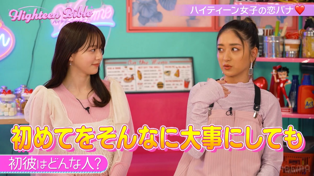 森香澄、中3の頃の“ファーストキス”告白「家のマンションの柱の影に隠れながら…」