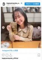 影山優佳、丸メガネのほろ酔いショット　※「影山優佳」インスタグラム