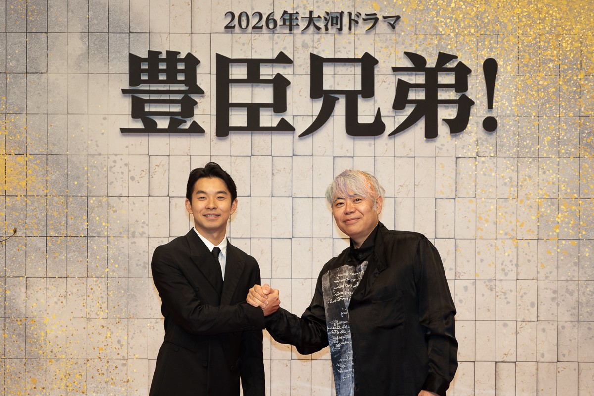 NHK大河ドラマ『豊臣兄弟!』より、(左から)主演の仲野太賀、脚本の八津弘幸