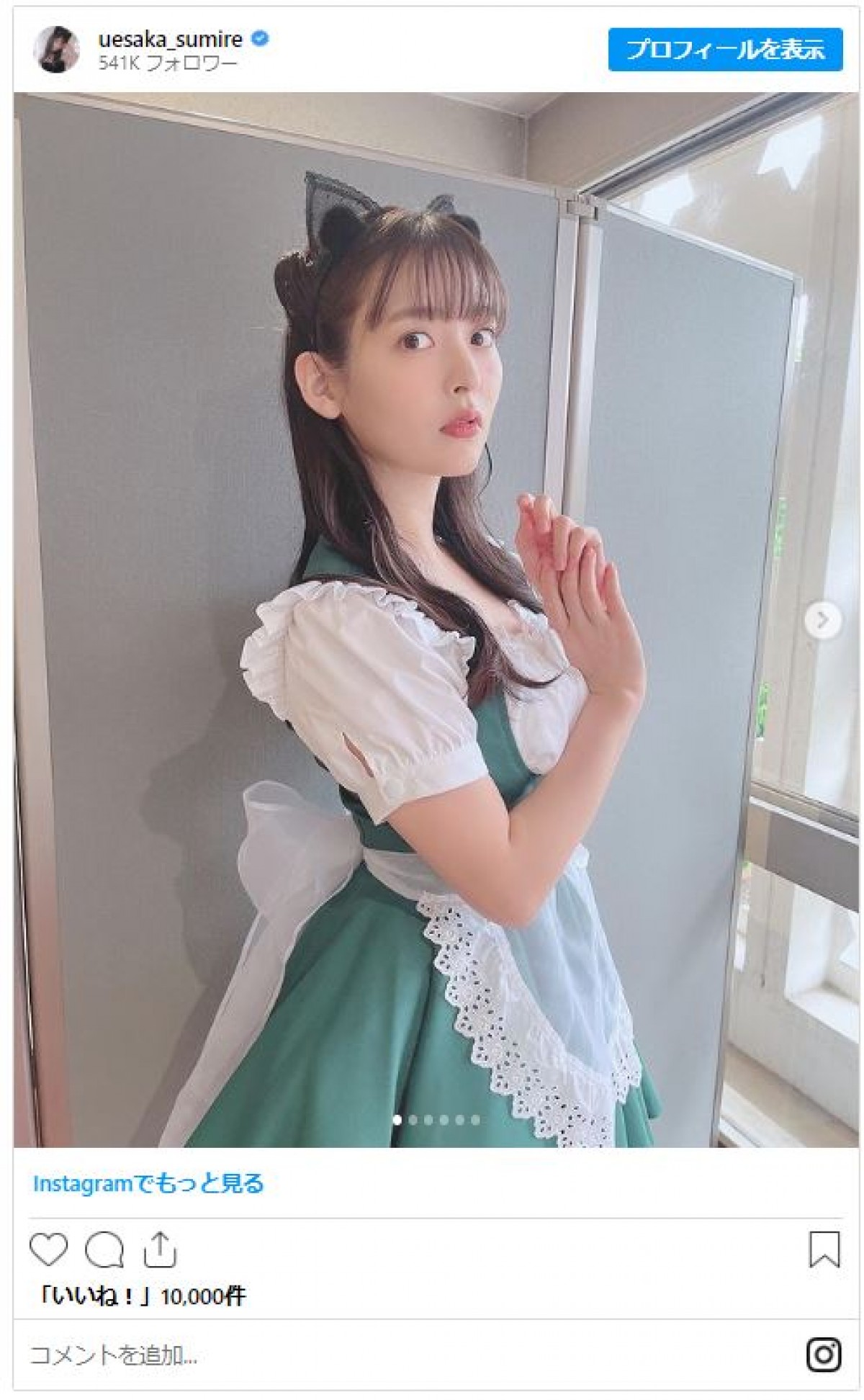 美女たちの“かわいすぎるメイド服”コレクション　人気レイヤーから美人女流雀士まで