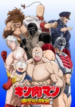 アニメ『キン肉マン』完璧超人始祖編、正義超人キービジュアル