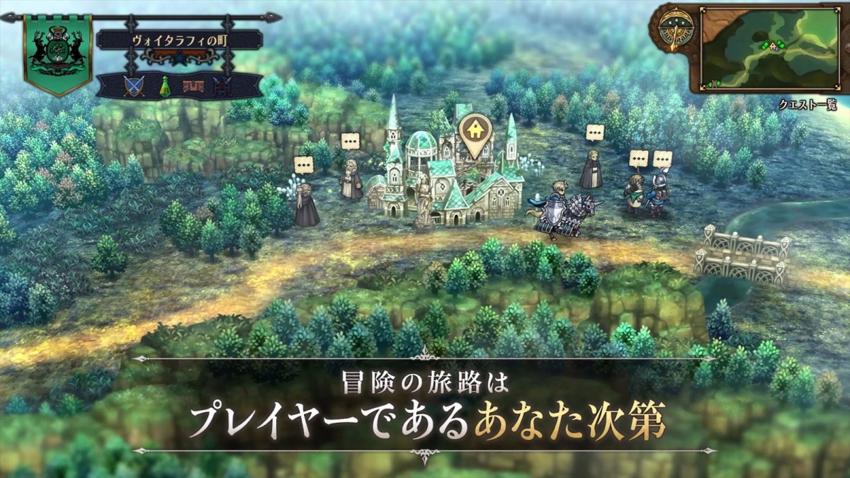 アトラス『ユニコーンオーバーロード』本日発売　ローンチトレーラー＆プレイに役立つ「作戦ちょい足しレシピ」も公開に