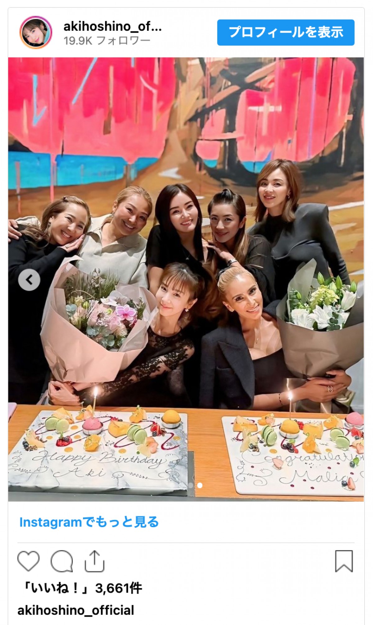 美魔女すぎる元グラドル、ほしのあき47歳の変わらぬ美貌「スタイルがすごすぎます」「全く変わらない」
