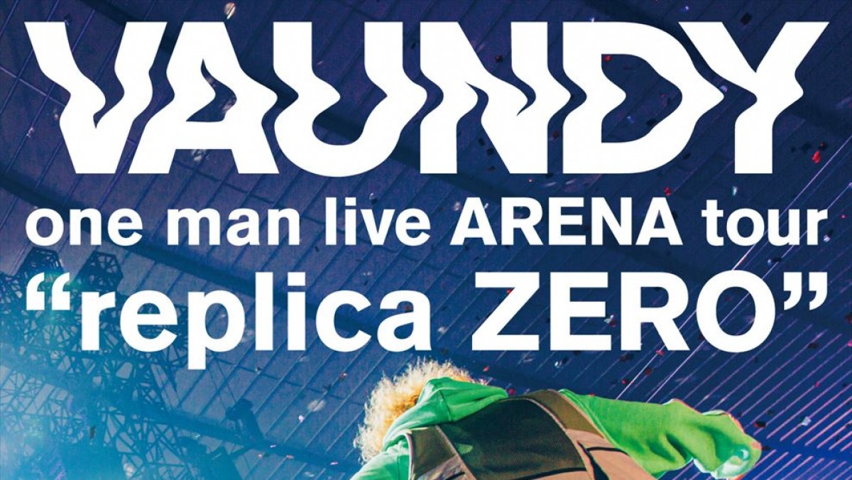 Vaundy、アリーナツアーのファイナル公演映像が期間限定で劇場公開