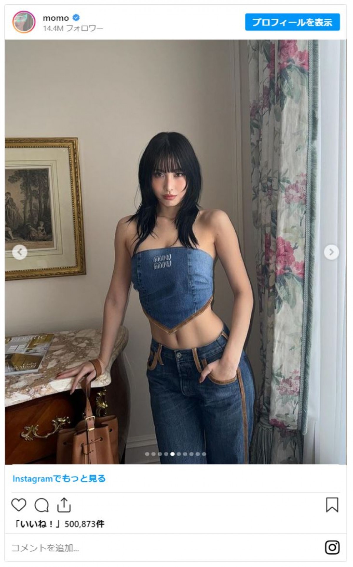 20240306_momo