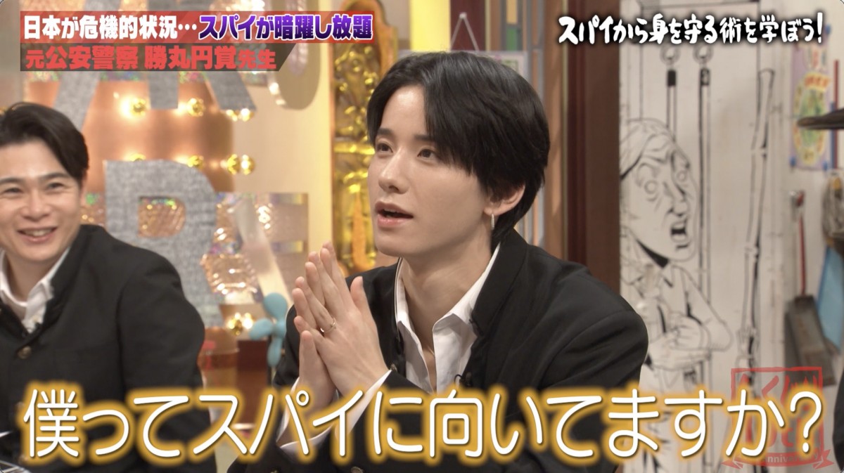 元公安警察が語る「スパイに向いている人」「向いてない人」の違い