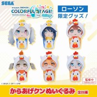 SEVENTEEN「一番くじ」に登場！ PetiTEENデザインのぬいぐるみなど展開