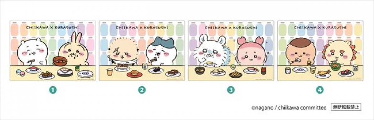 20240304 ちいかわ×くら寿司