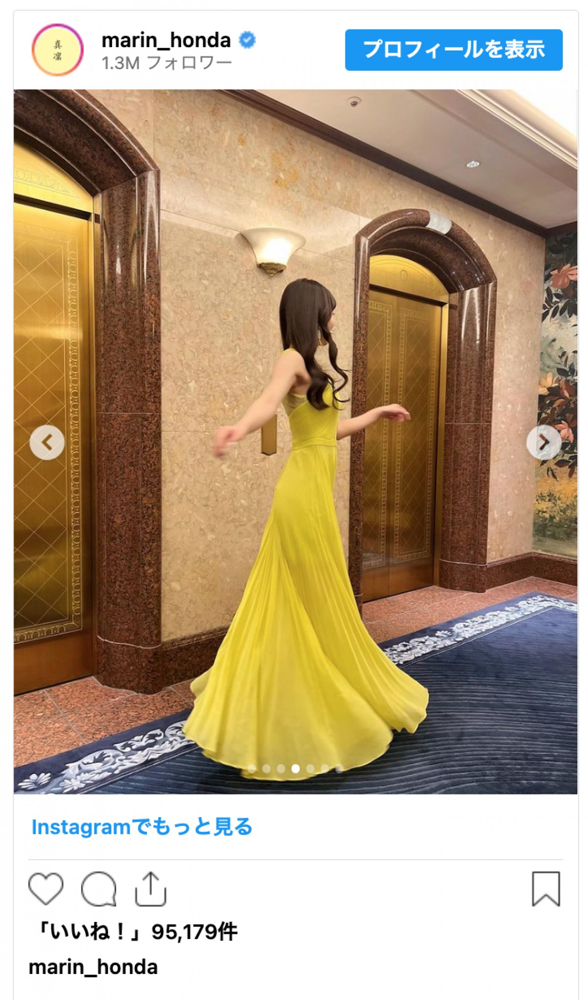 本田真凜、ノースリーブの鮮やかドレス姿に反響「美しすぎる」「スタイルいい」