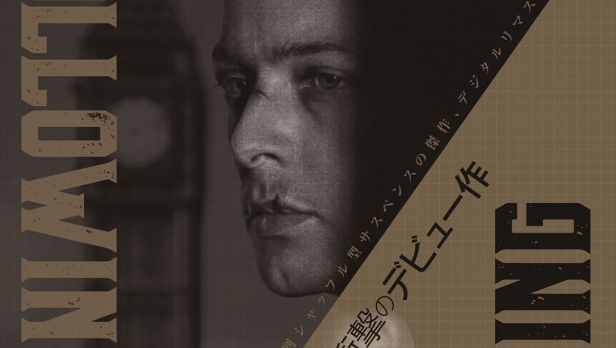 オッペンハイマー』公開記念！ クリストファー・ノーラン監督の