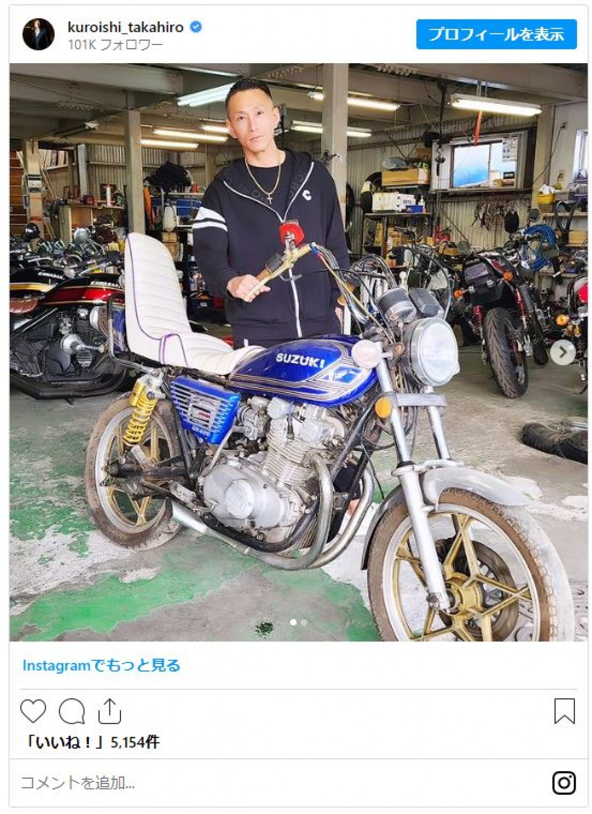 “バイク大好き”有名人、愛車とご満悦ショット　朝ドラヒロインは念願のハーレーと対面