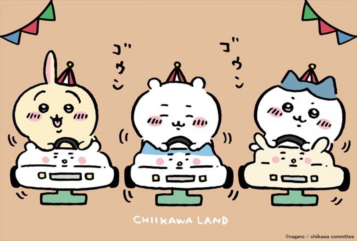 20240313 ちいかわ